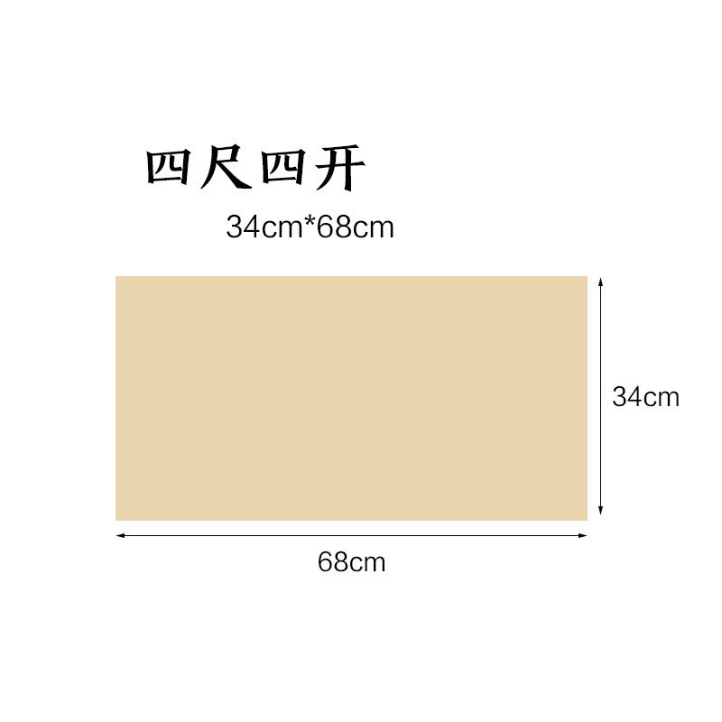 Papier de Riz Chinois Brut Épa - Ink Blotter Paper avis et prix